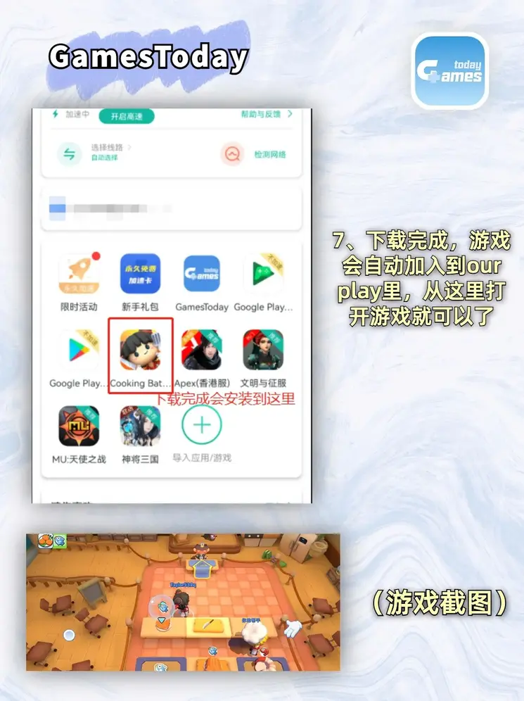 ob电竞网站截图3