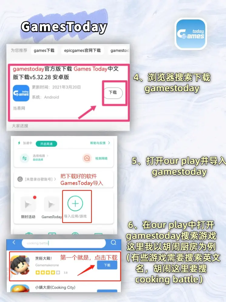 ob电竞网站截图2