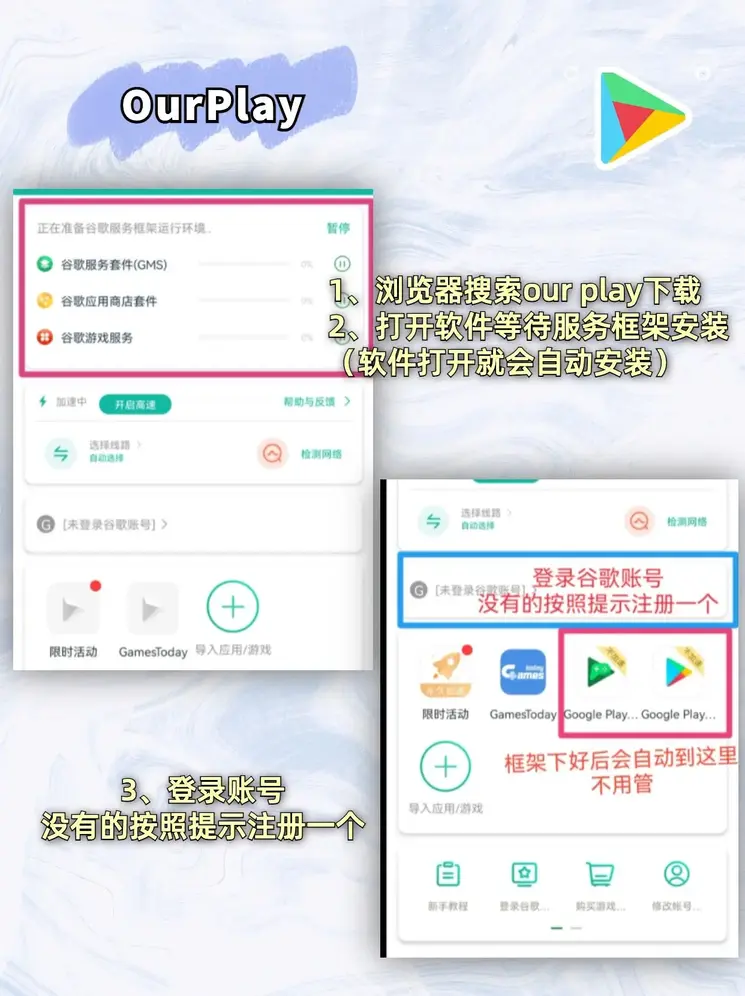 ob电竞网站截图1